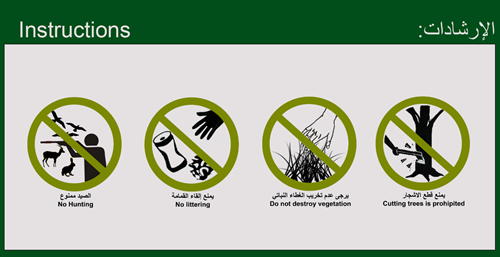 إرشادات مهمة